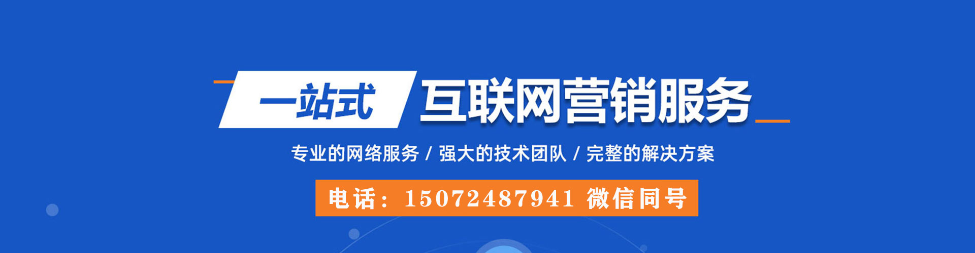 万州信息流平台
