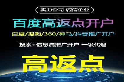 快手信息流案例：网红带货攻略